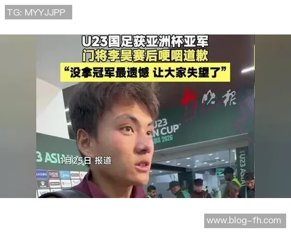 李昊从广州到马竞的成长之路为U字号亚洲杯注入新动力 李昊从广州到马竞的成长之路为U字号亚洲杯注入新动力